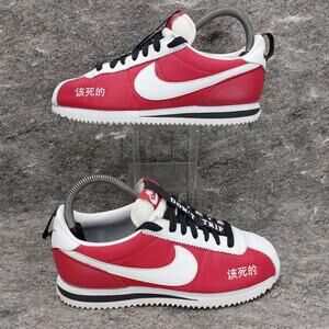 Nike x Kendrick Lamar Cortez Kenny 2 Kung Fu Kenny Men's Size 5.5 AR5131-610